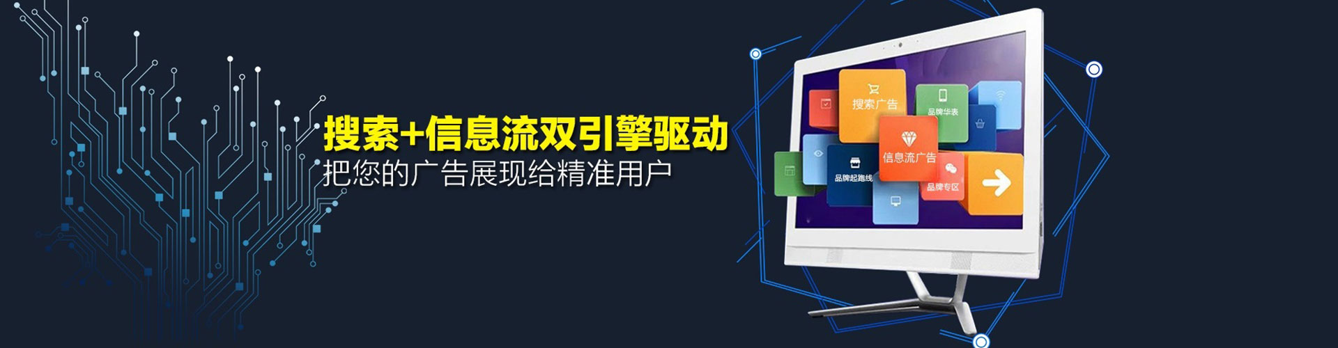 绿园信息流怎么做