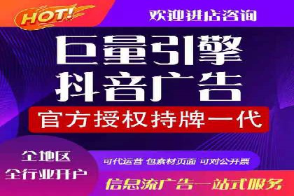 某知名企业sem百度竞价全流程解析